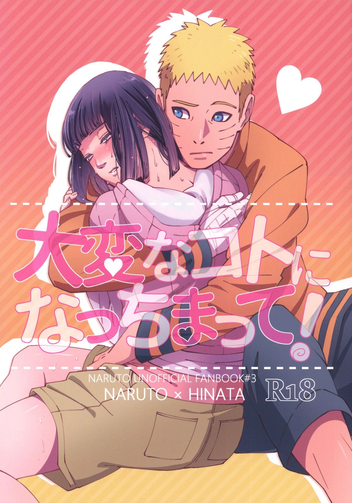 Capa de (Zennin Shuuketsu 9) [Buono! (Curamubuono)] Isso Se Tornou Uma Situação Problemática! (Boruto)