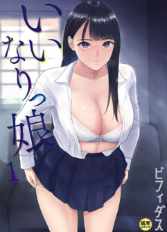 [Bifidus] Boa Garota [Mangá Hentai]