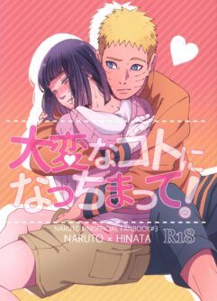 (Zennin Shuuketsu 9) [Buono! (Curamubuono)]Isso Se Tornou Uma Situação Problemática! (Boruto)