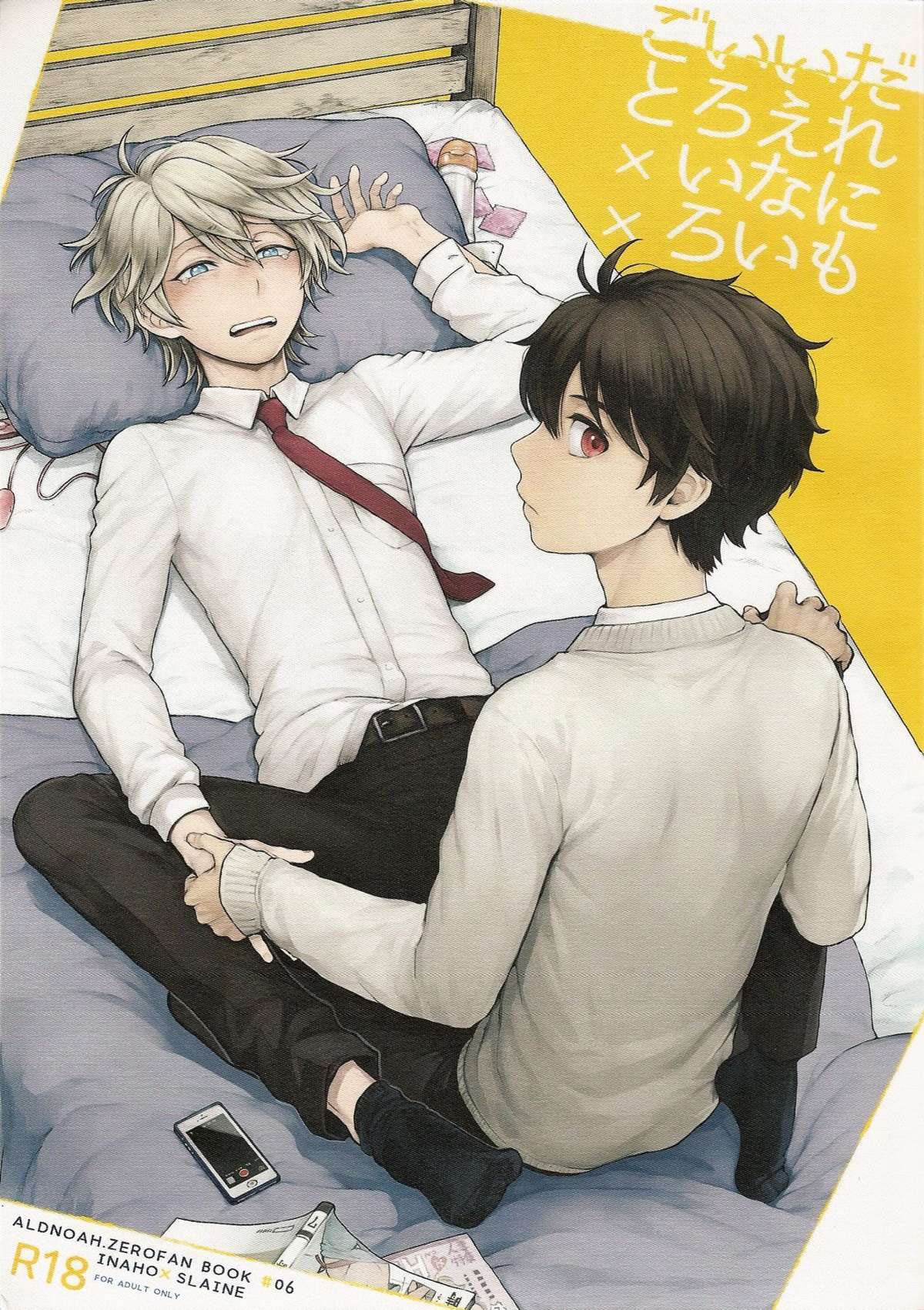 Capa de (ZERO no Hakobune 6) [LOG (M2GO)]  Dare ni mo Ienai Iroiro-goto  (Aldnoah.Zero)
