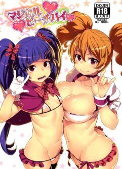 (C90) [LongHornTrain (CyoCyo)]Magical Peach Pie (Mahou Tsukai Precure!, Fresh Precure!)