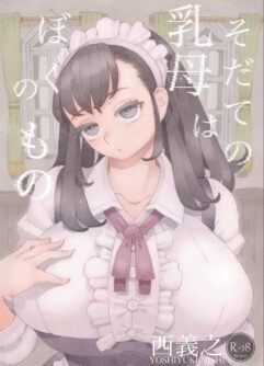 [Naivta (Nishi Yoshiyuki)] Tornando Minha Empregada O Meu Brinquedo Pessoal