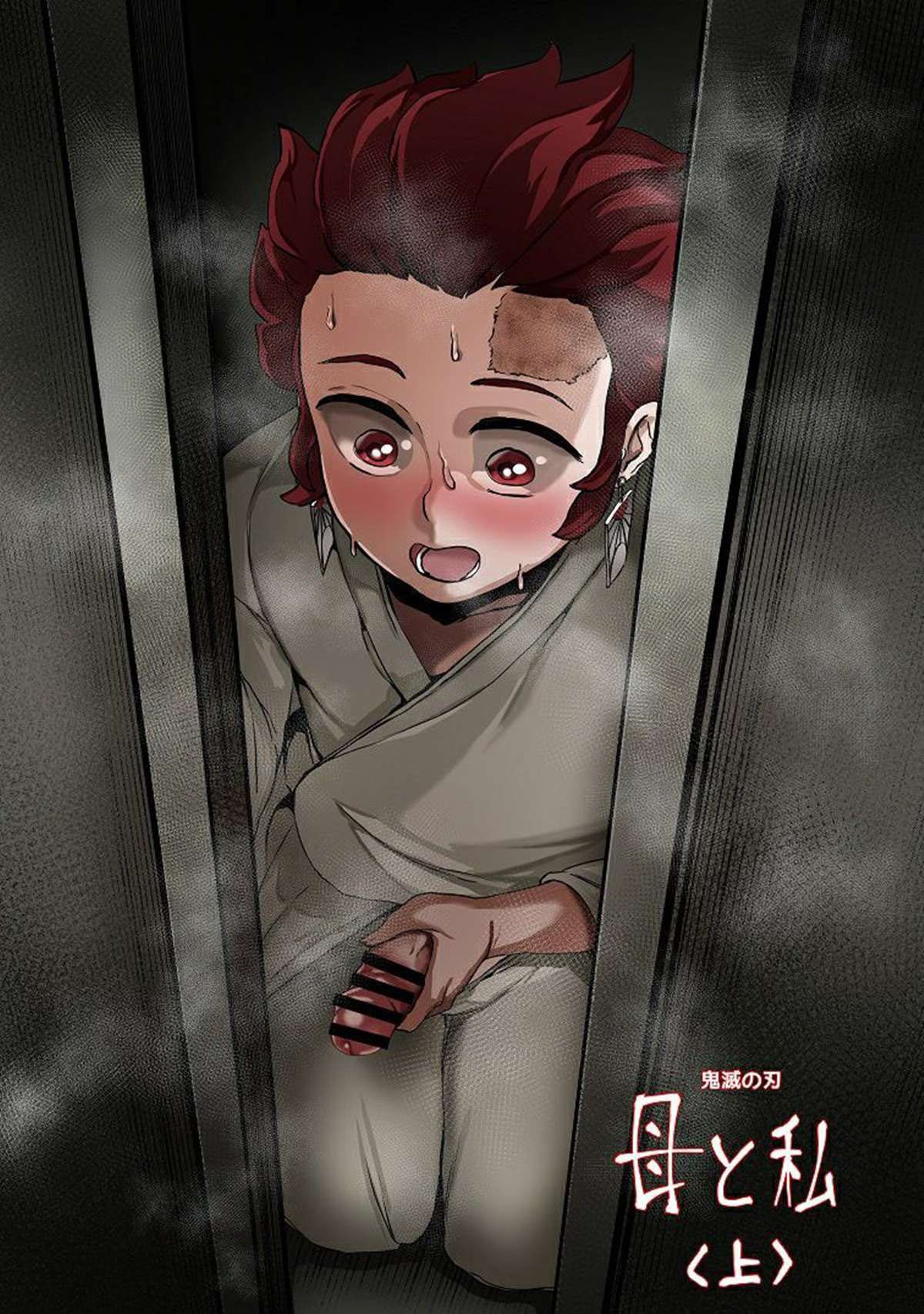 Capa de [REDchicken]  Mãe e Eu | Haha to Watashi