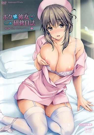 Capa de [Studio 1st]  Boku to Nurse no Kenshuu Nisshi The Animation