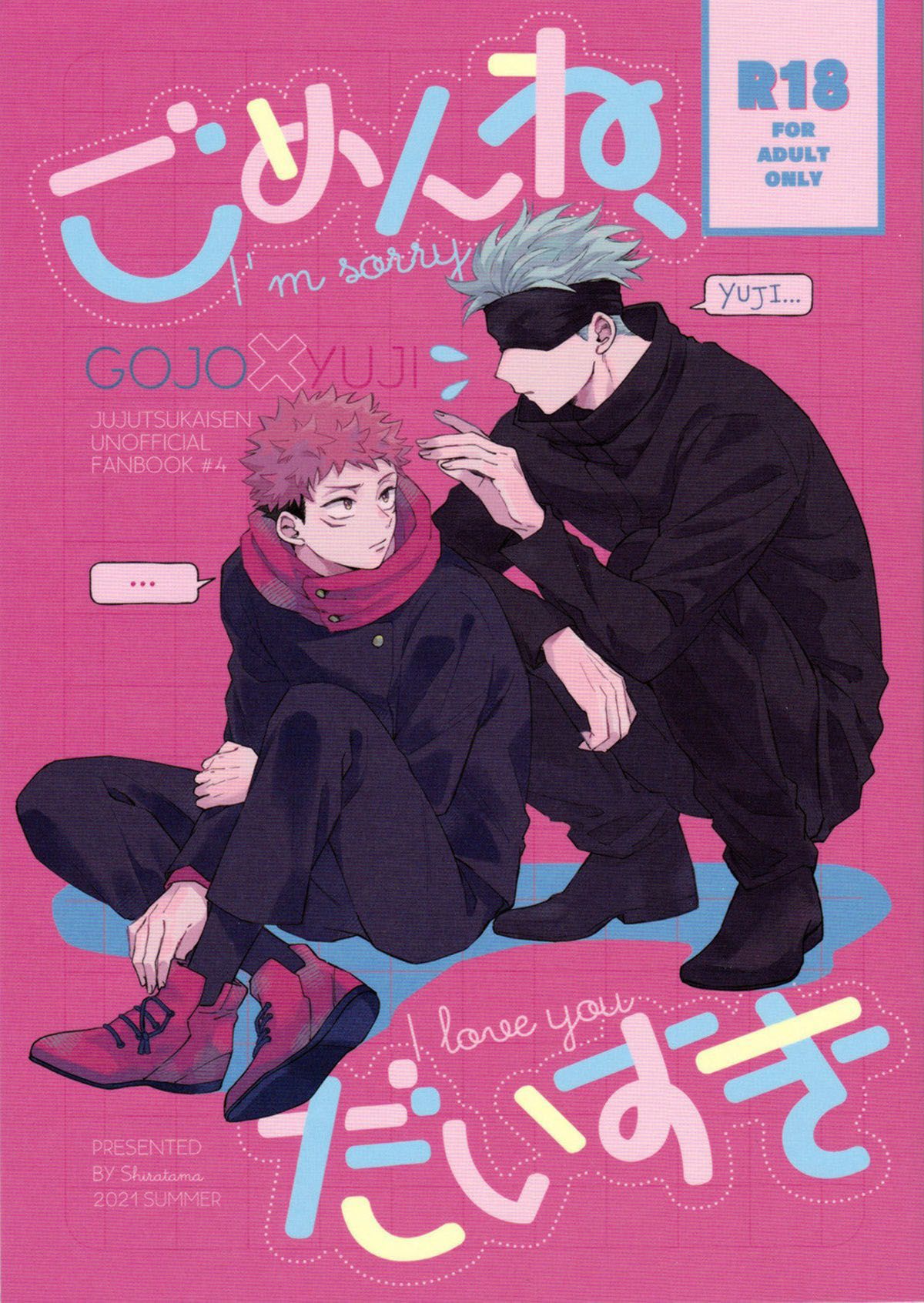 Capa de [Shiratama (Kumayu)] Sinto muito, eu te amo (Jujutsu Kaisen)