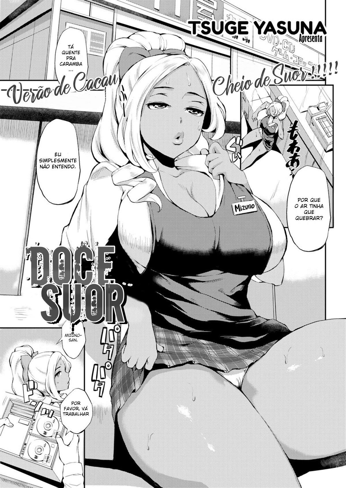 Capa de [Comic Shitsurakuten (Tsuge Yasuna)] Doce Suor