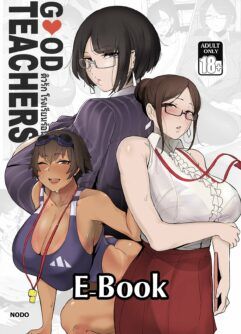 [Nodo] Boas Professoras | Good Teachers (Sem Censura)