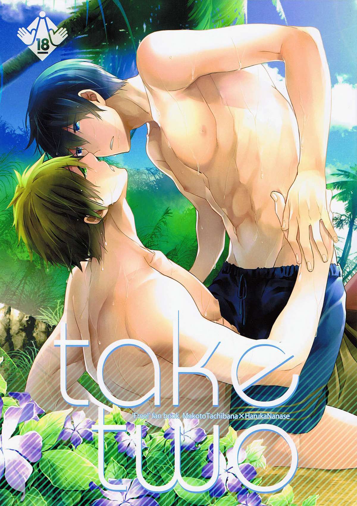 Capa de (C86) [Shuukyuu Itsukasei (Touya Tsuduru)]  Take Two  (Free!)