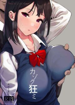 (C97) [Hachimin (Eightman)]Kazoku Gurumi