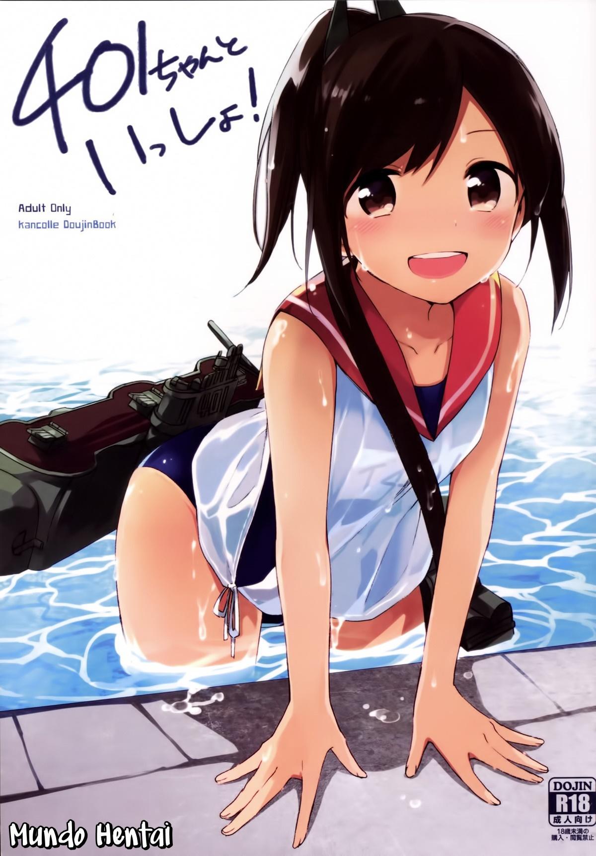 Capa de [TOZAN:BU (Fujiyama)]  Junto com 401-chan! [Digital]