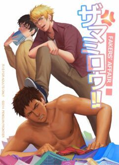 [Penguin Frontier] Faker's Affair!! [Sem Censura]
