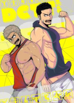 [Mayugesaien (Mayugeyama)]DCTT [Digital]