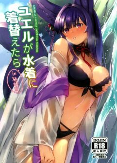 (C96) [Haraheridou (Herio)] Yuel, Biquíni, e Sua Época de Acasalamento  (Granblue Fantasy)