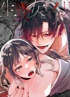 [Umenegi Daimyoujin (Umekoppe)] Ikenie Onna Wa Kodokuna Kijin Sama Ni Ban Koobi De To Sareru