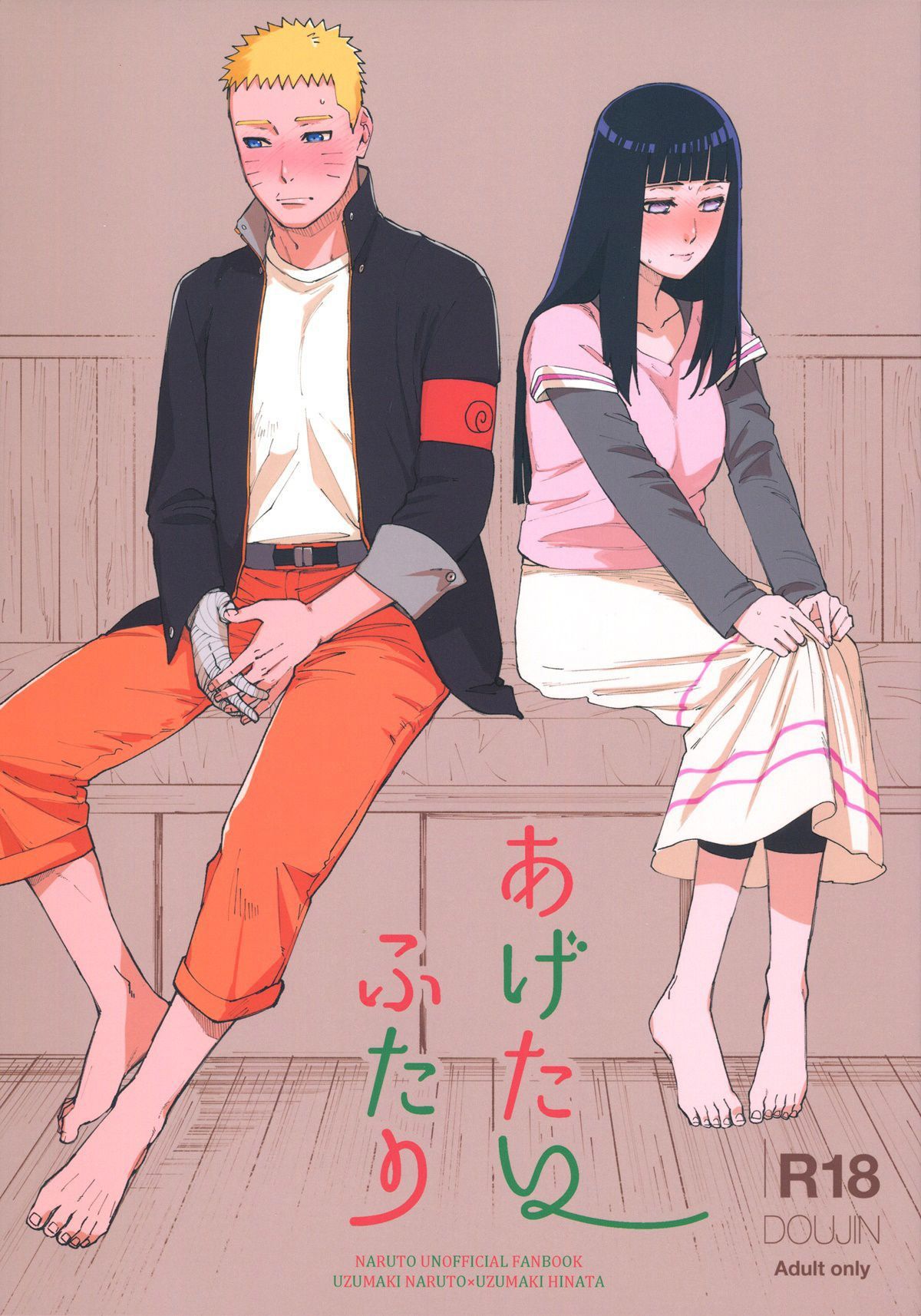 Capa de (C97) [a 3103 hut (Satomi)]  Duas Pessoas Com Algo a Oferecer (Naruto)