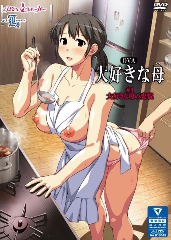 Capa de [Bunnywalker]  Daisuki na Haha