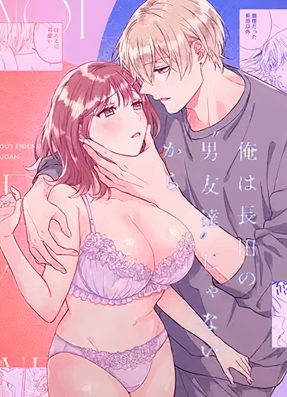 Capa de [The Waidan (Yasuda Meshimeshi, Roni)]  Não Estou Contente em ser Apenas o Amigo Homem de Osada!