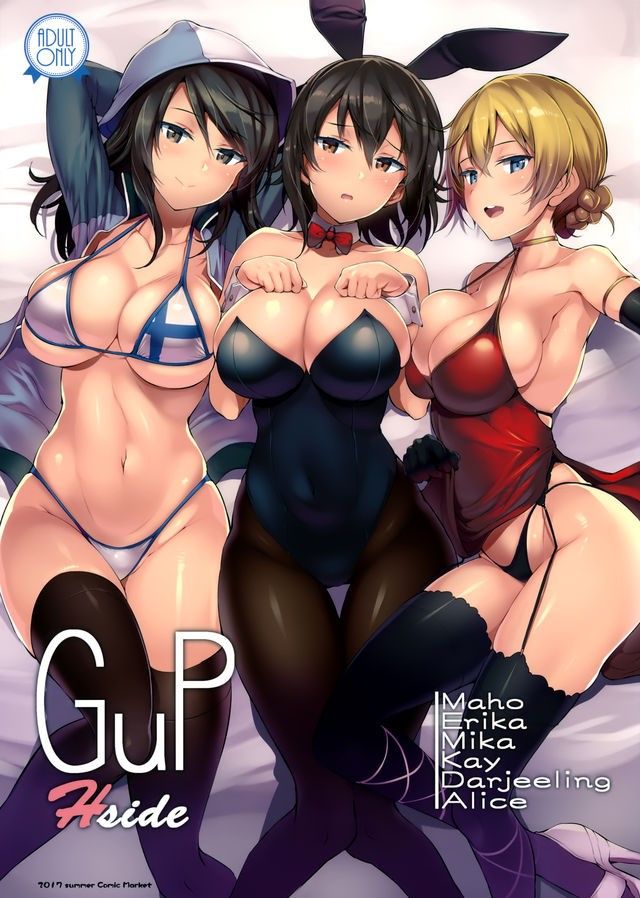 Capa de (C92) [Selvage Fisheries (Uo Denim)]  GuP Hside  (Girls und Panzer)