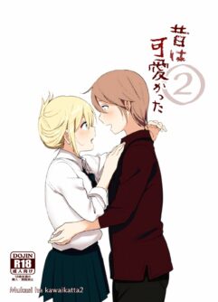 [Supe (Nakani)] Ela Era Fofa Antes 2 [Digital]