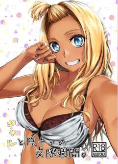 [Tamabian (Tamabi)] Uma longa relação de uma semana entre uma Gyaru e um Garoto Introvertido