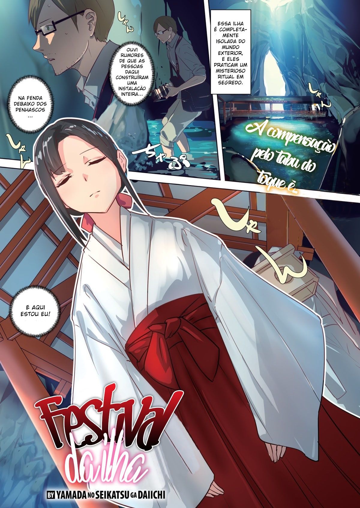 Capa de [Comic X-Eros (Yamada no Seikatsu ga Daiichi)]  Festival da Ilha
