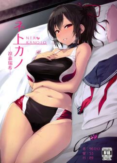 (C94) [Vpan's EXTASY (Satou Kuuki)] NTR Kanojo -Suzumori Mizuki-