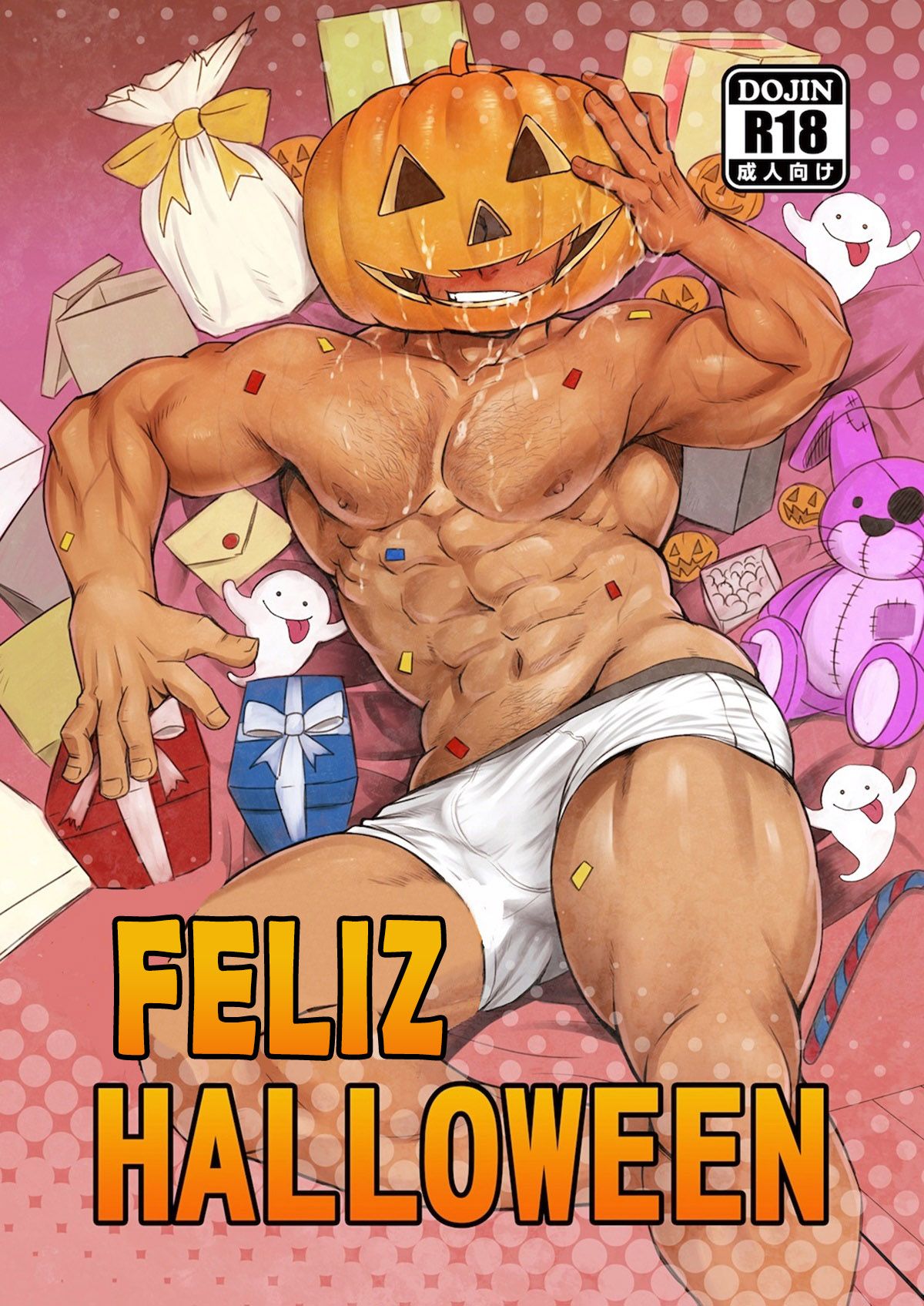 Capa de (Ossan Paradise) [Rycanthropy (Mizuki Gai)]  Feliz Halloween