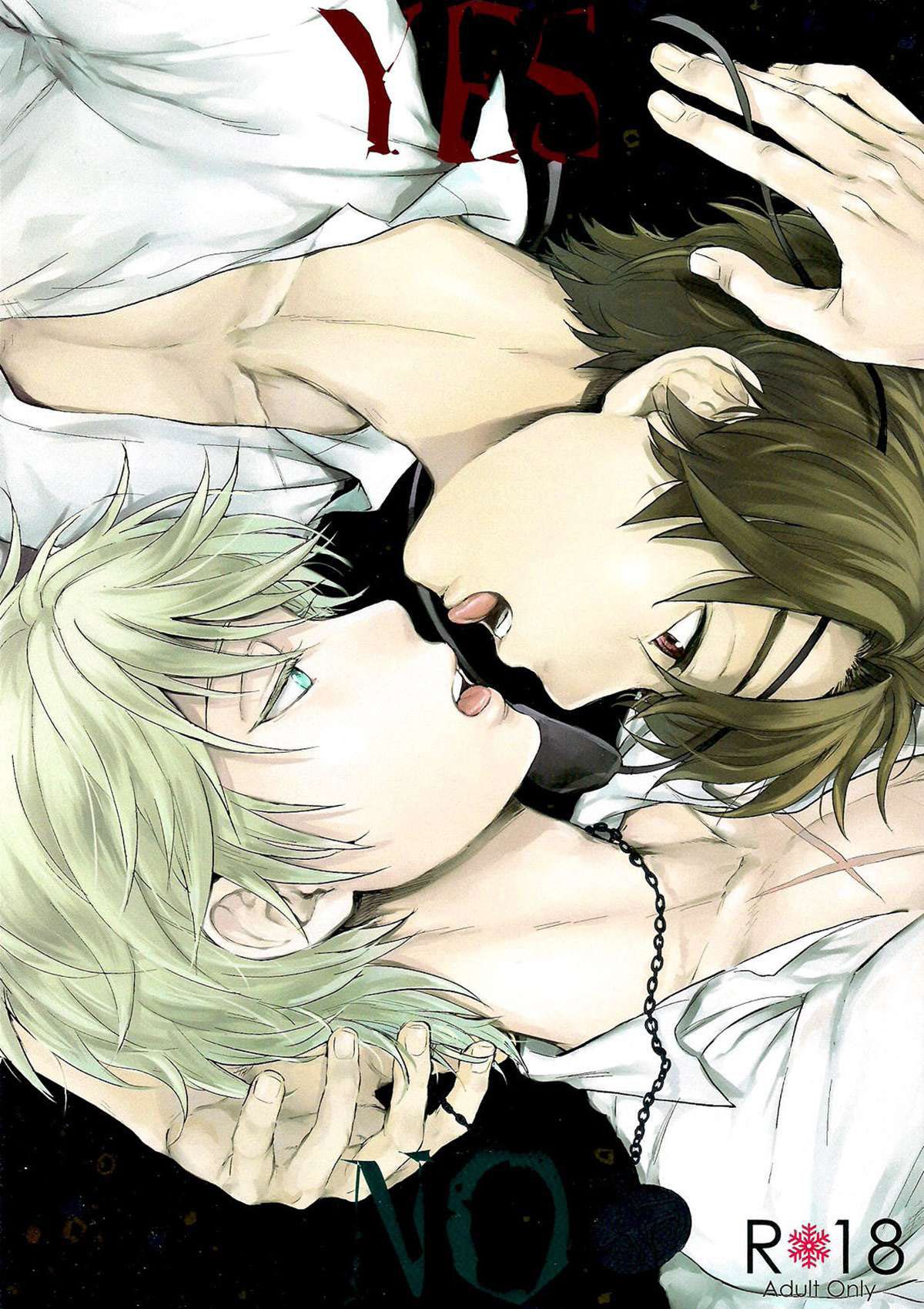 Capa de (SPARK10) [LOG (M2GO)]  SIM/NÃO  (ALDNOAH.ZERO)