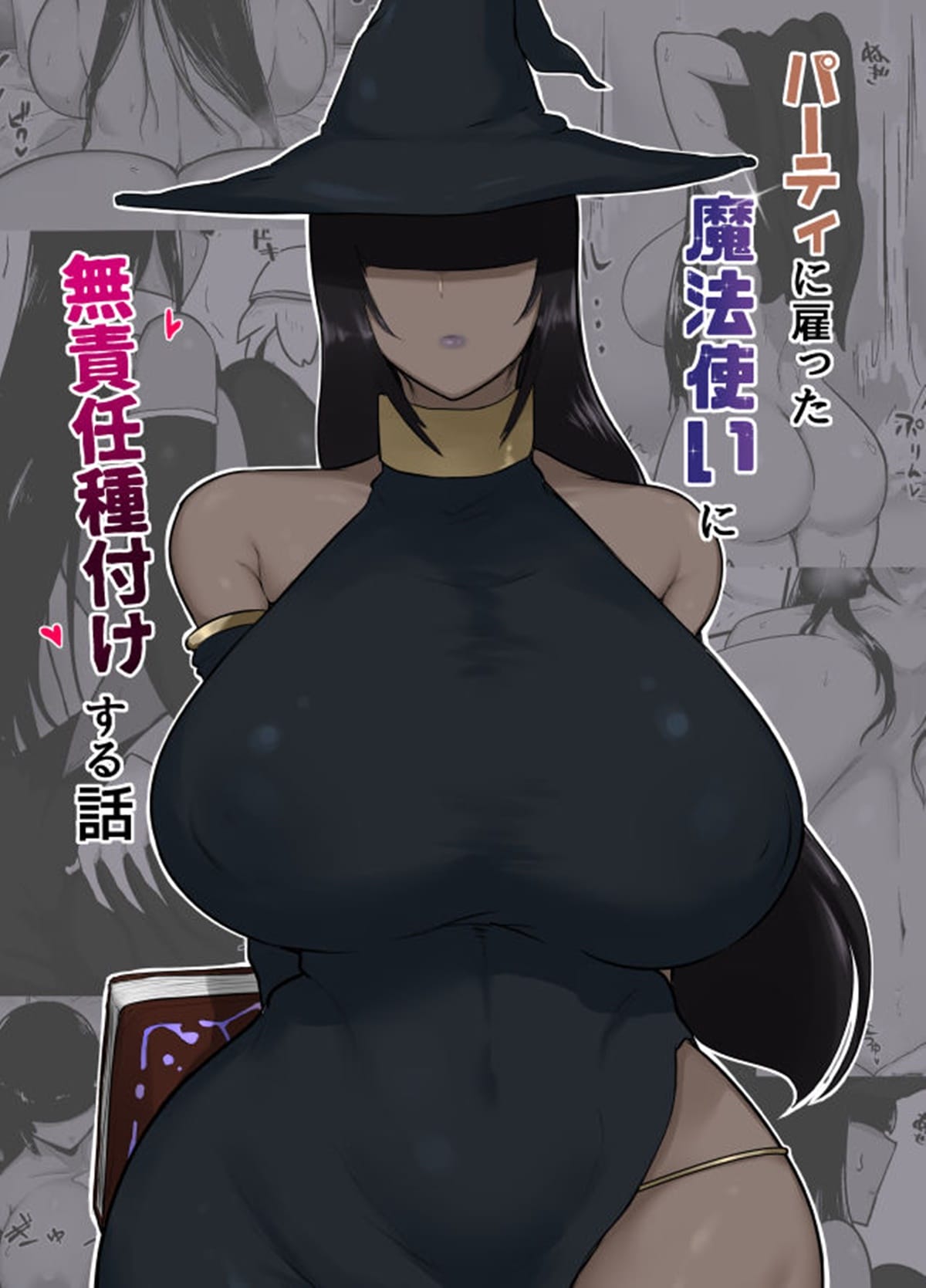 Capa de [Initiative (Fujoujoshi)]  A História da Foda Irresponsável com uma Bruxa Contratada Para a Equipe