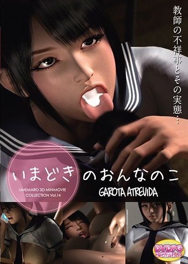 Capa de [Umemaro 3D]  Garota Atrevida [Sem Censura]
