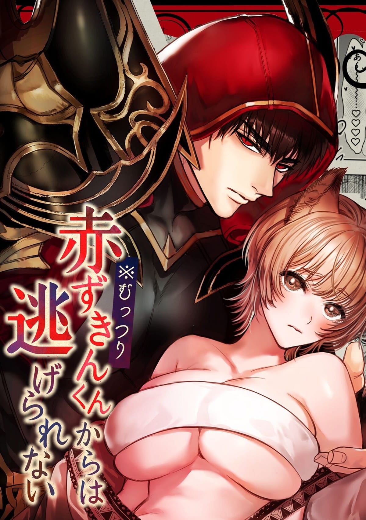 Capa de [AX (Goto)]  Eu não consigo fugir do safado Sr. Chapeuzinho Vermelho [Digital]