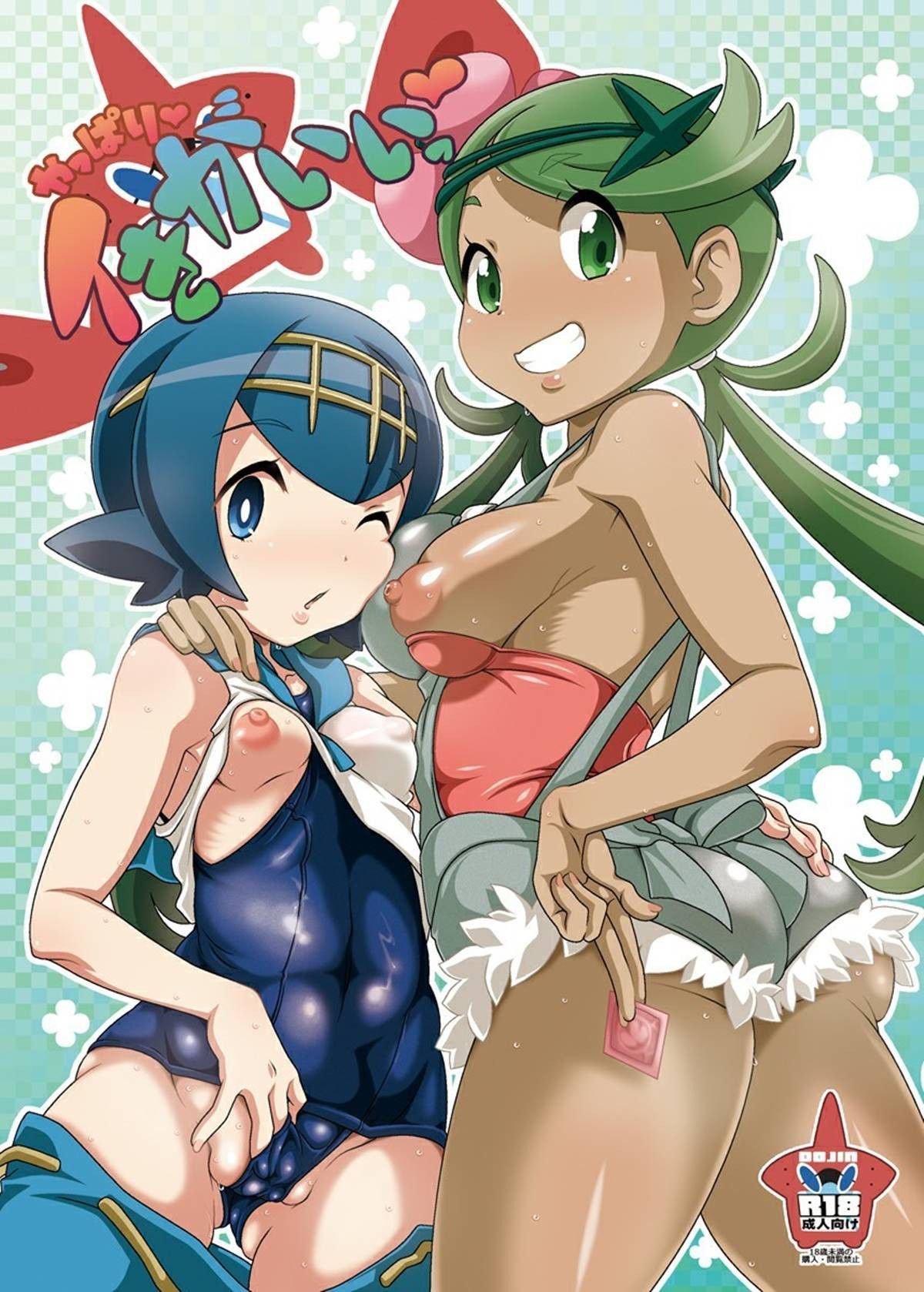 Capa de (C91) [Akusei-Shinseibutsu (Nori)]  Yappari Iki Ga Ii  (Pokémon)