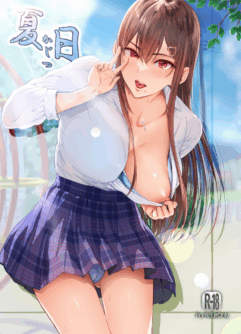 [Cior (Ken-1)] Dias de Verão 1-4 [Digital]