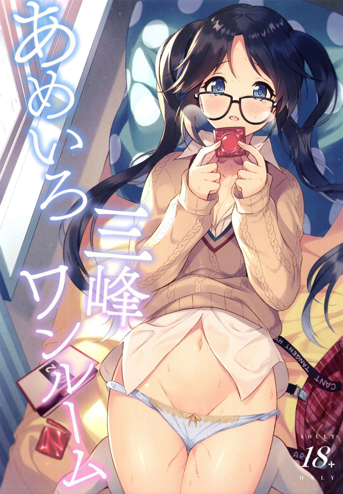 Capa de (C97) [Pandagaippiki. (Komi Zumiko)]  Ameiro Mitsumine One Room  (THE iDOLM@STER- Shiny Colors)