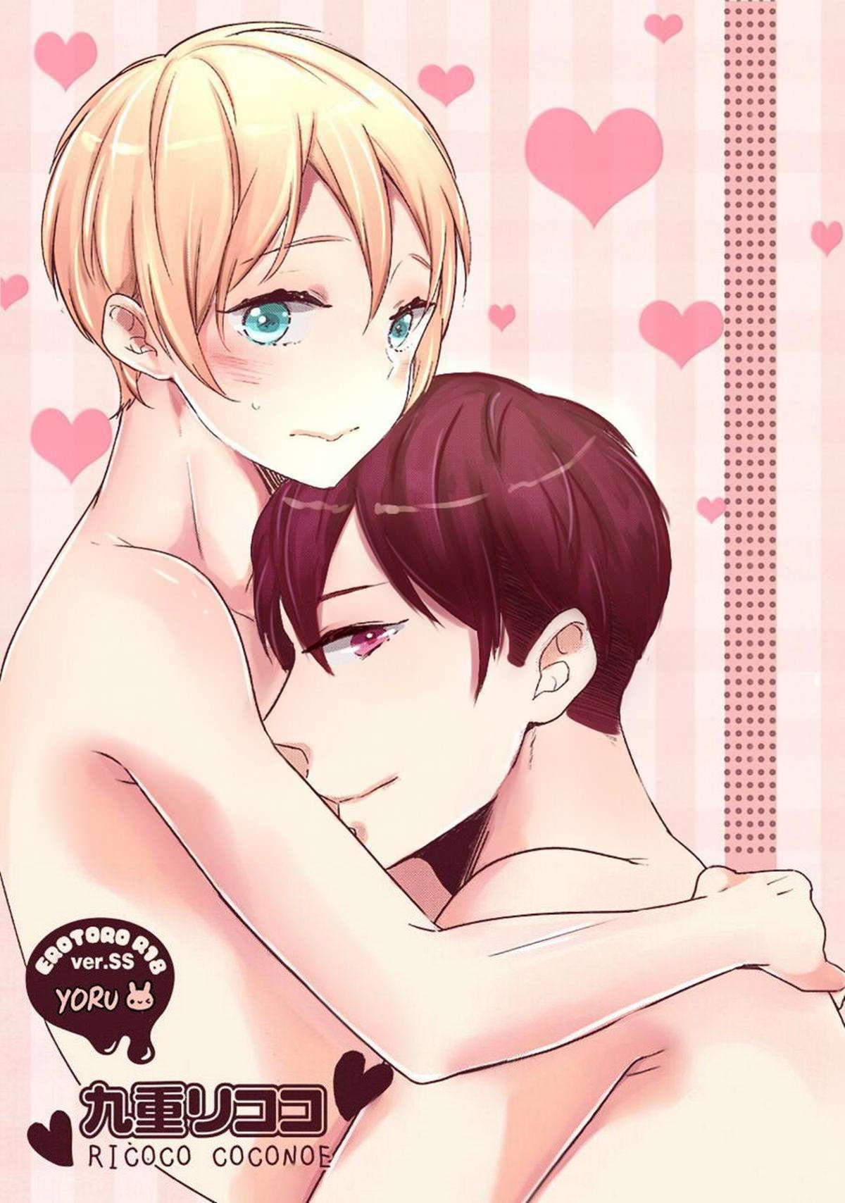 Capa de [Coconoe Ricoco]  Furueru Mune no.  (Erotoro R18 ver. SS) [Sem Censura]