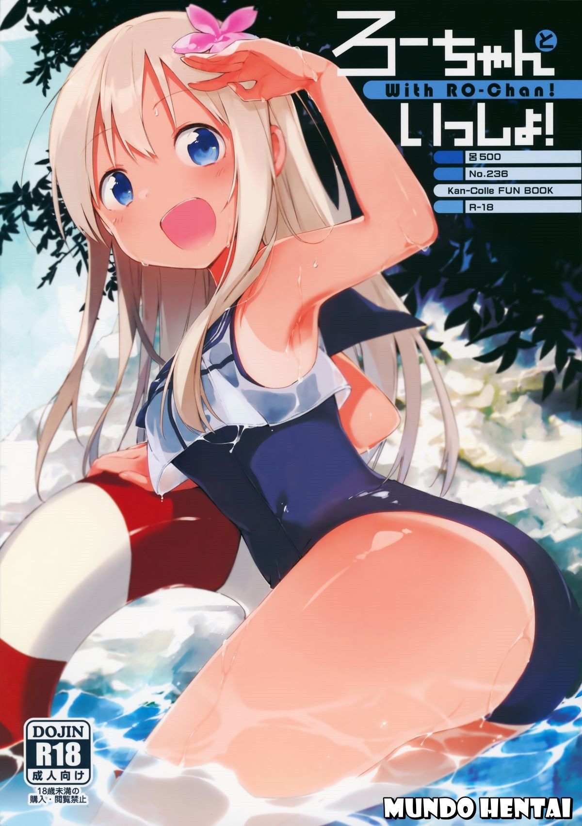 Capa de (C88) [TOZAN:BU (Fujiyama)]  Ro-chan to Issho!  (Kantai Collection -KanColle-)