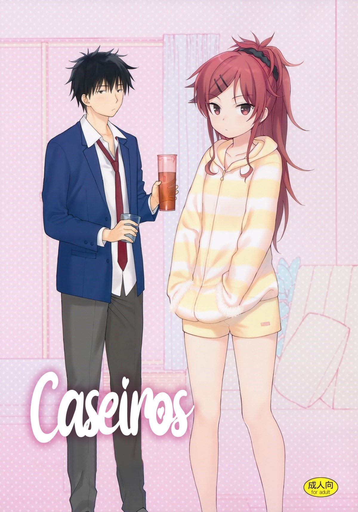 Capa de (COMIC1☆11) [Fuka Fuka (Sekiya Asami)]  Caseiros (Qualidea Code)
