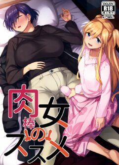 (Futaket 28) [Silicon Jichou (Condessa)] Avanços de uma Futanari