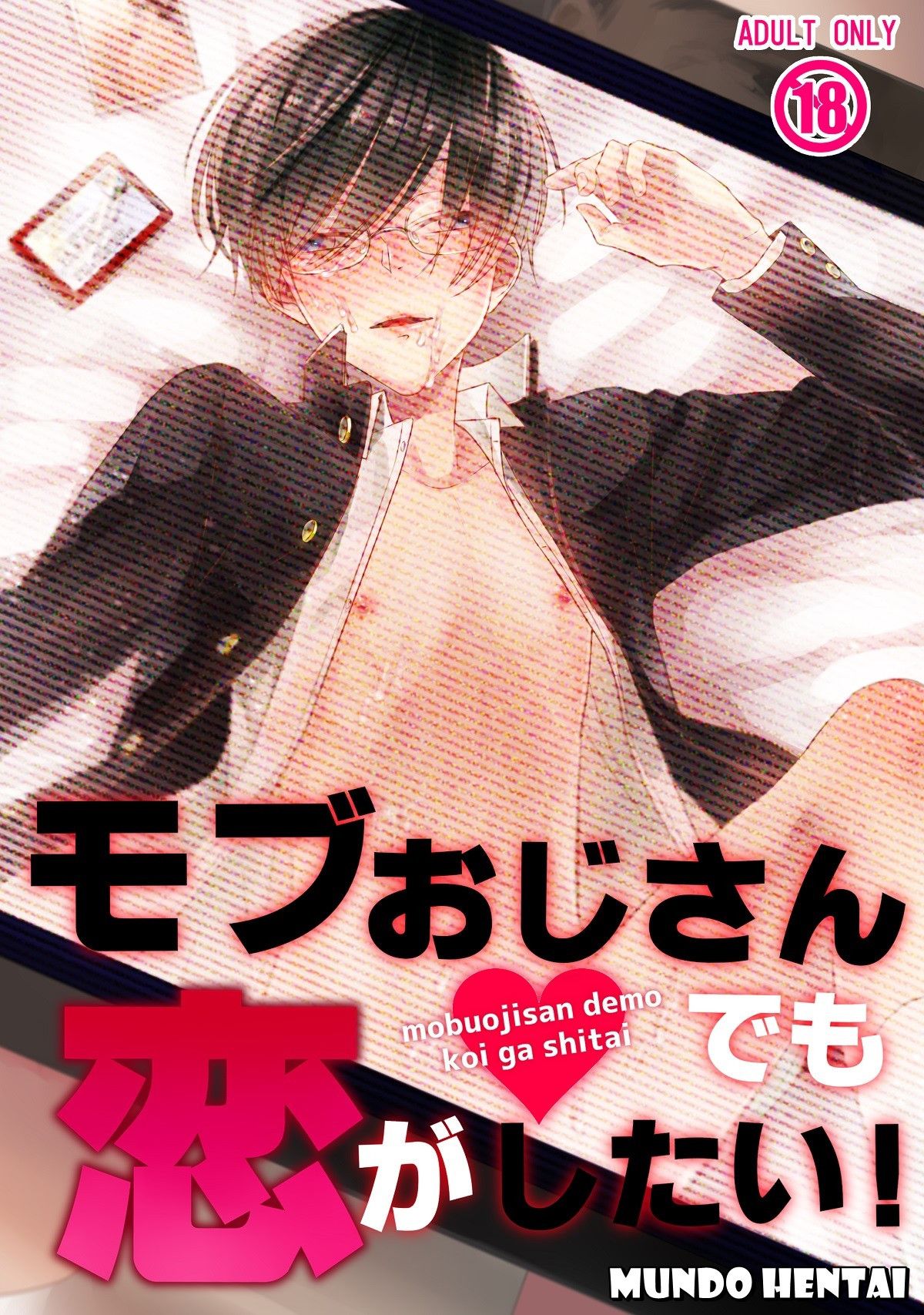 Capa de [Arakata]  Mob Oji-san Demo Koi ga Shitai!