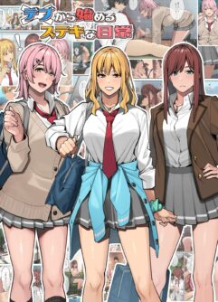 [Ashizuki] O Maior Perdedor (Vencedor) [Sem Censura]