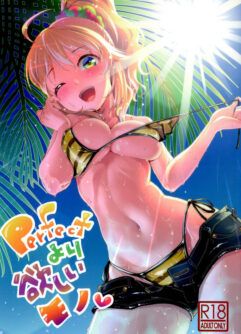 (C86) [Cyclo- (maru)] Hoshii Mais que Perfeita (THE iDOLM@STER)