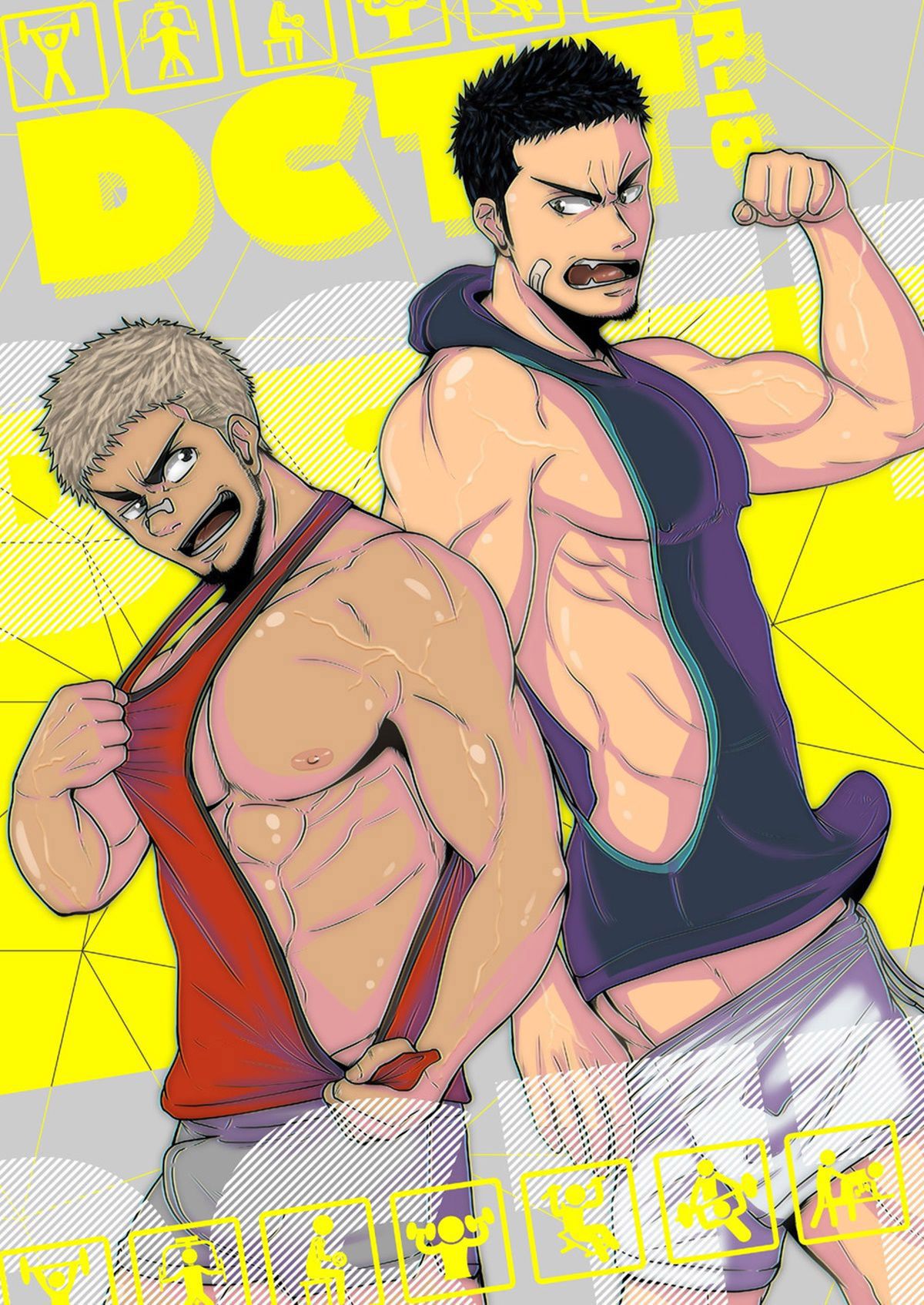 Capa de [Mayugesaien (Mayugeyama)] DCTT [Digital]