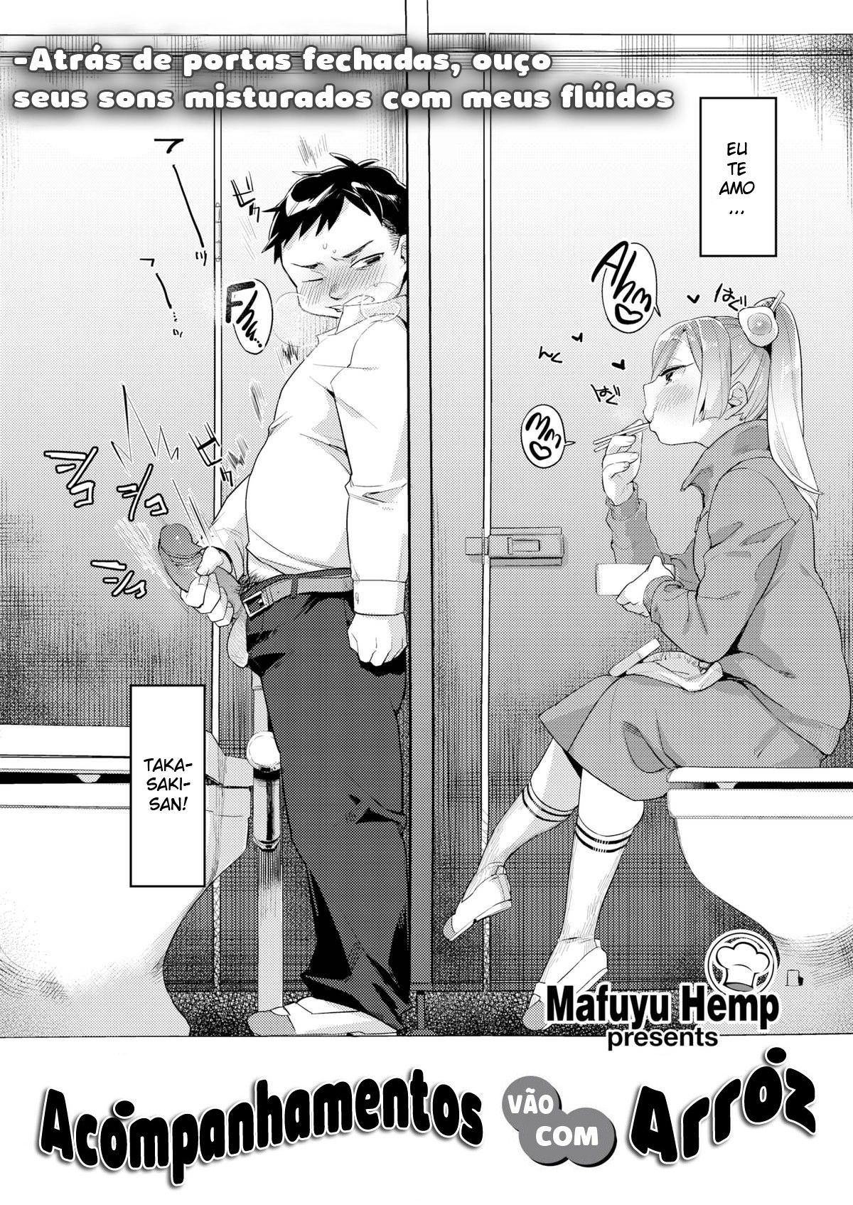 Capa de [Comic X-Eros (Mafuyu Hemp)]  Acompanhamentos vão com Arroz  [Sem Censura]
