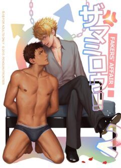 [Penguin Frontier] Faker's Affair!! 2 [Sem Censura]