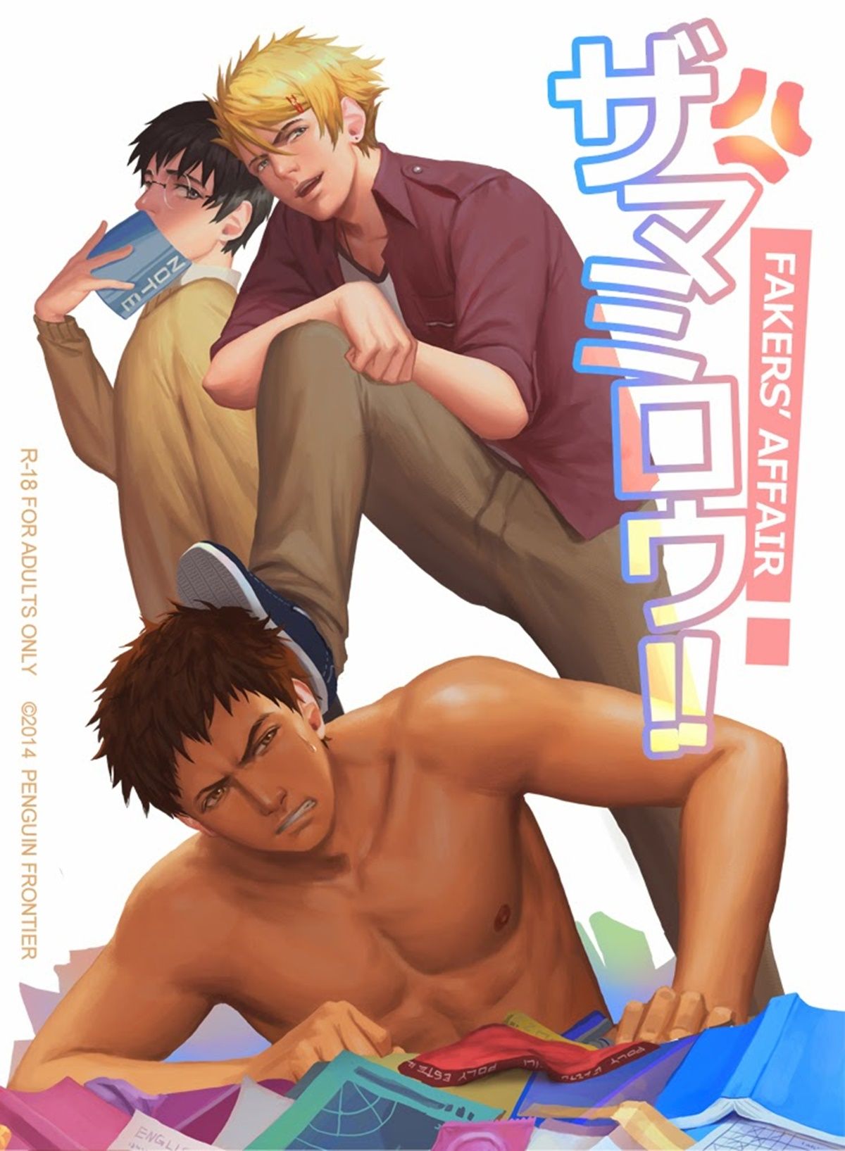 Capa de [Penguin Frontier]  Faker’s Affair!! [Sem Censura]