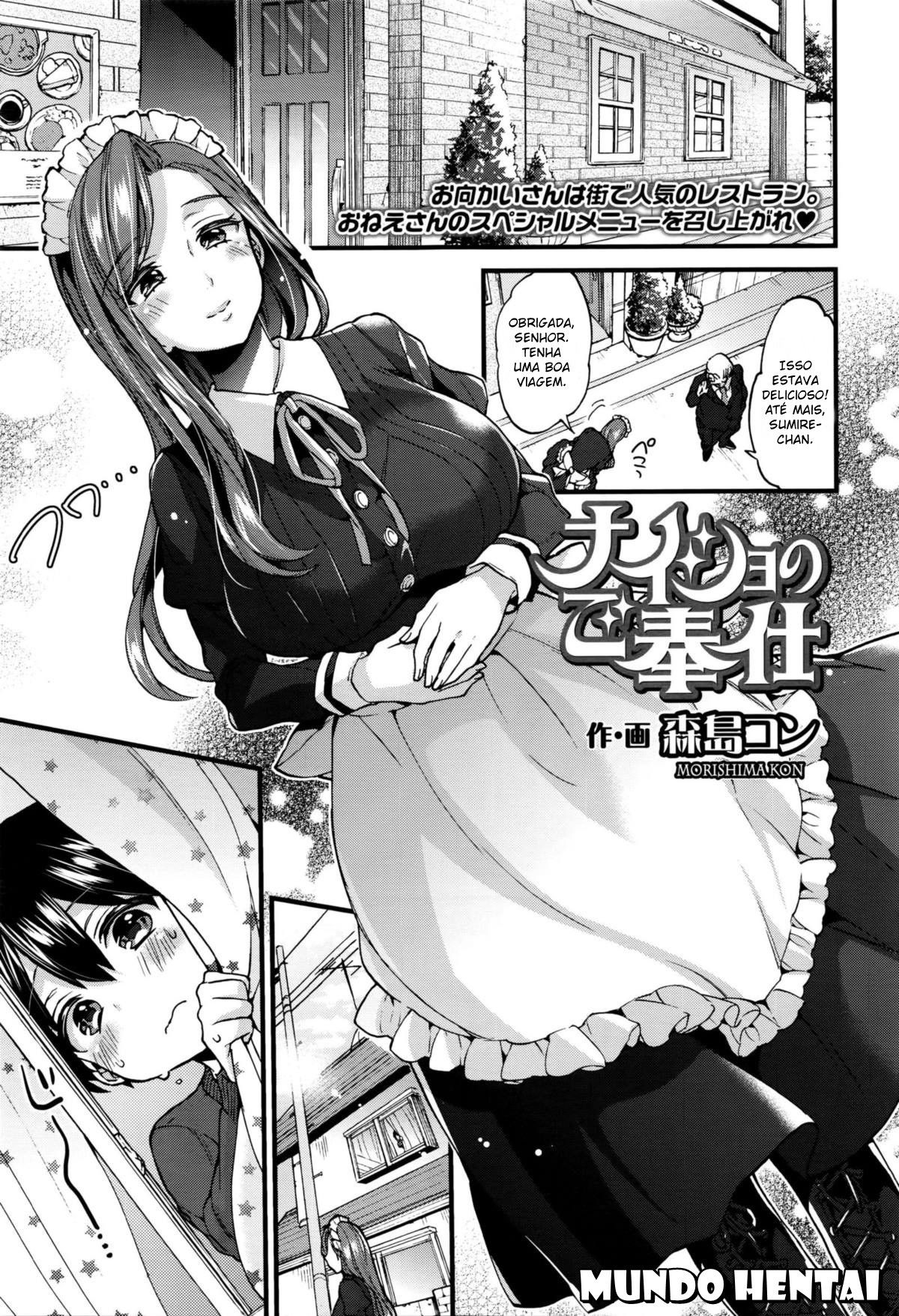 Capa de [Morishima Kon]  Naisho no Gohoushi  [Digital]