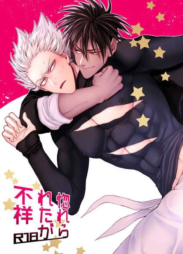 Capa de [Genocide Niku Shoujo (Sakisita)]  Horerareta ga Fushou  [Digital]
