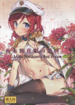 (C88) [MoonPhase (Yuran)] Nishikino Maki no Warui Yume  (Love Live!)