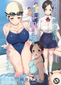 [Aomizuan (Katsurai Yoshiaki)] Uma Linda Garota Introvertida Usada por Seu Professor