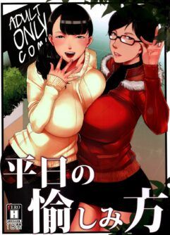 (C89) [Yorando (Sugi G)] Heijitsu no Tanoshimikata